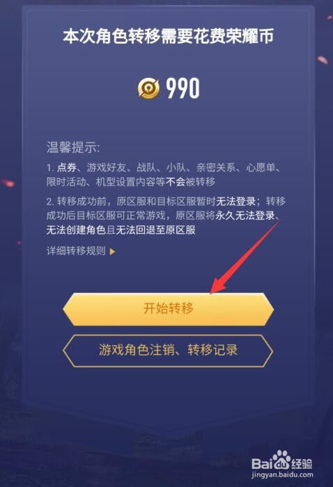 对方把我微信删了王者荣耀还显示-对方把我微信删了王者荣耀还显示吗