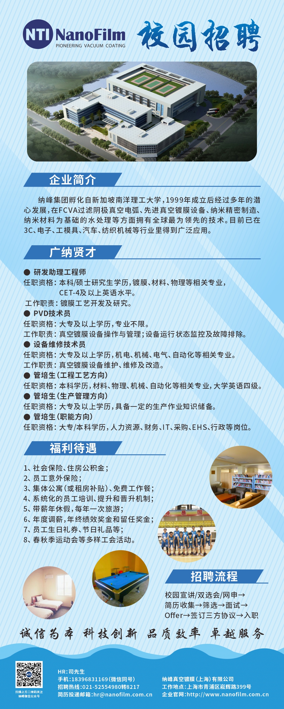 桂林添盛纸箱制造有限公司招聘-桂林添盛纸箱制造有限公司招聘信息