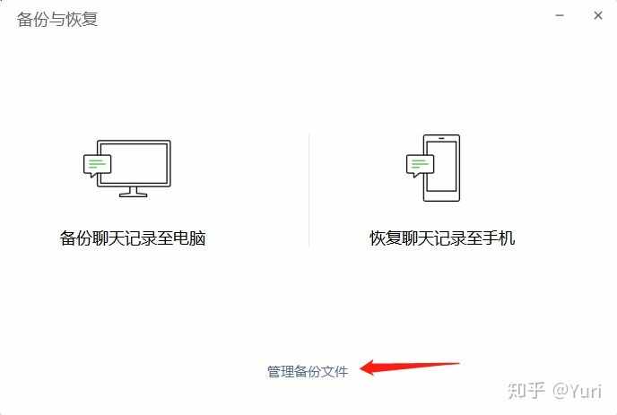 私信聊天记录删除对方还能看到吗-私信聊天记录删除恢复