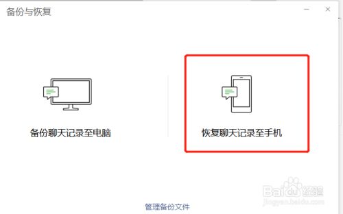 有没有备份微信删除的聊天记录-有没有备份微信删除的聊天记录软件