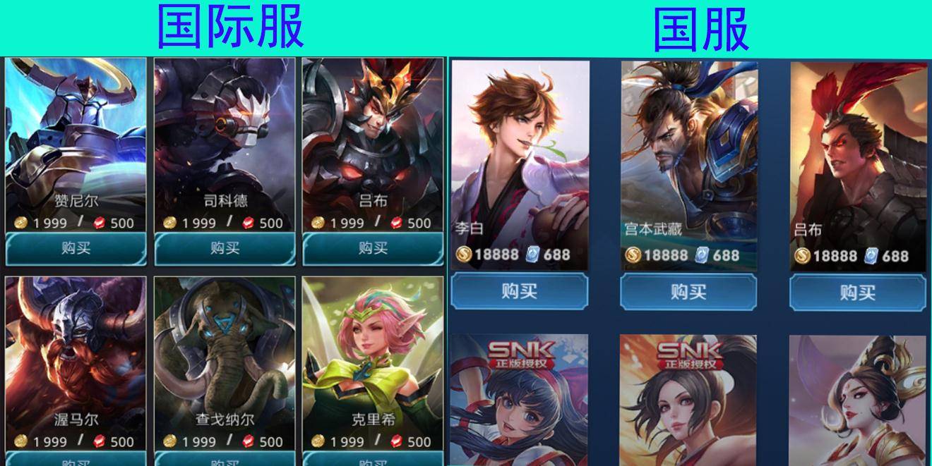 王者荣耀国际服埼玉-王者荣耀国际服arena or valor