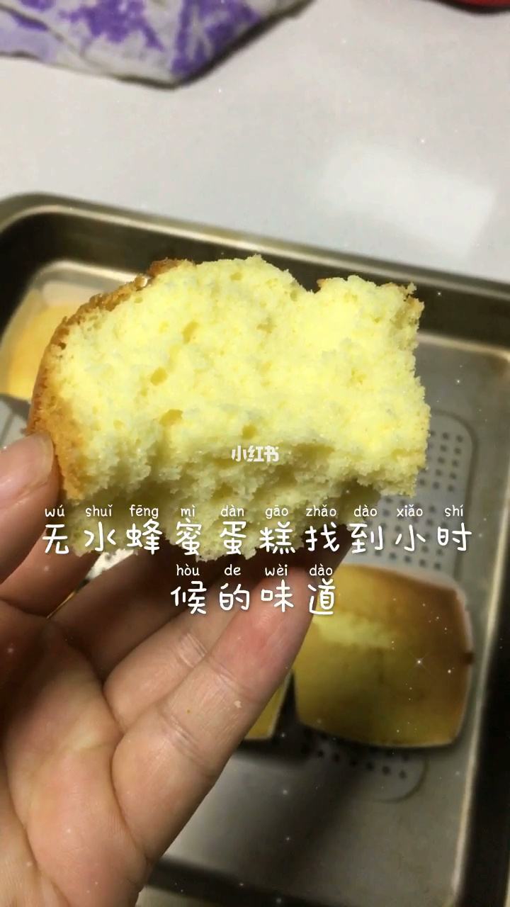 血糖高可以吃蛋糕房卖的蜂蜜吗的简单介绍