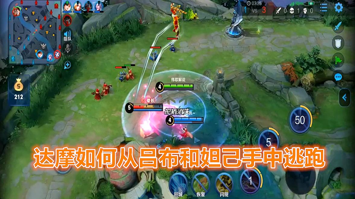 解说王者荣耀1v3-解说王者荣耀1v3是谁