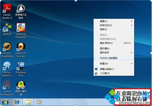 苹果系统win7切换-苹果系统怎么切换到win7