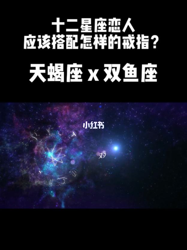 十二星座和双鱼座聊天记录-十二星座与双鱼座般配排行榜