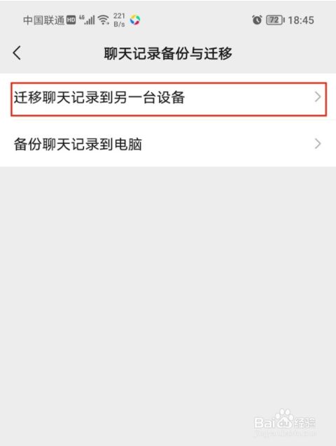 有微信号查得到聊天记录吗-有微信号查得到聊天记录吗怎么查