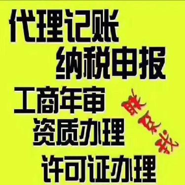 关于安徽招财务代理价格信息的信息