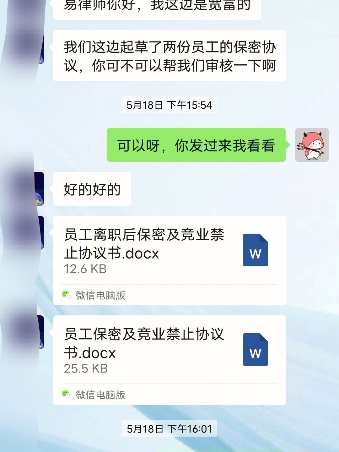 丽水企业财务风险律师咨询费-丽水企业财务风险律师咨询费多少