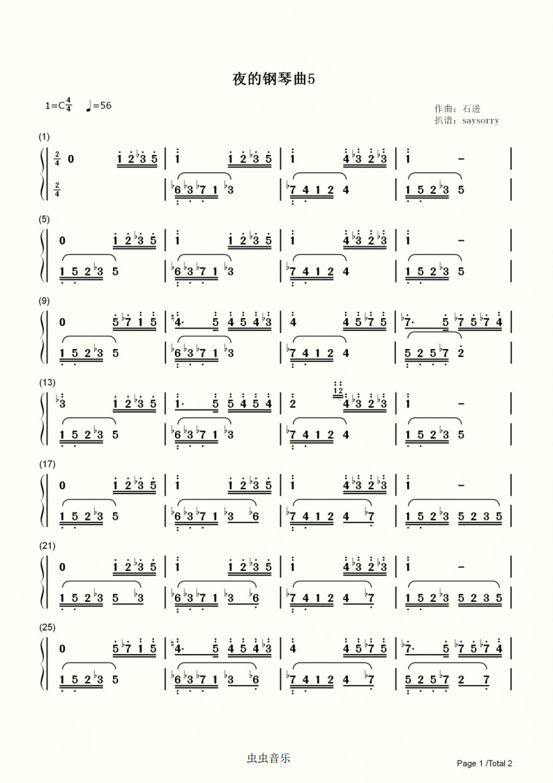 关于夜的钢琴曲5王者荣耀琴谱教程的信息