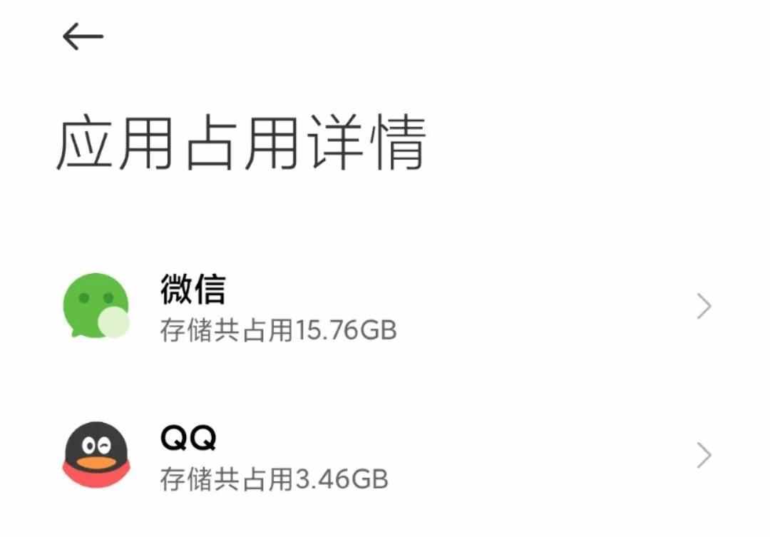 怎么查看云备份的微信聊天记录-怎么查看云备份的微信聊天记录内容