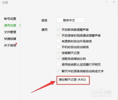 微信上聊天记录怎么不显示内容-微信上聊天记录怎么不显示内容了