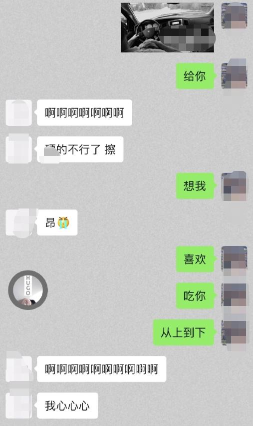 讨厌晒聊天记录的人-讨厌晒聊天记录的人叫什么