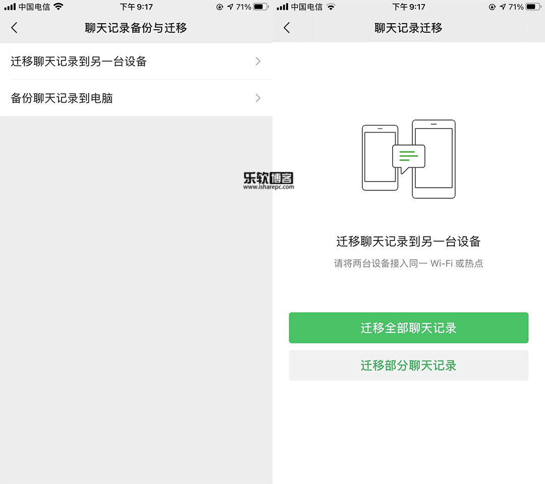 微信快速导出聊天记录app-有没有能把微信聊天记录导出来的软件