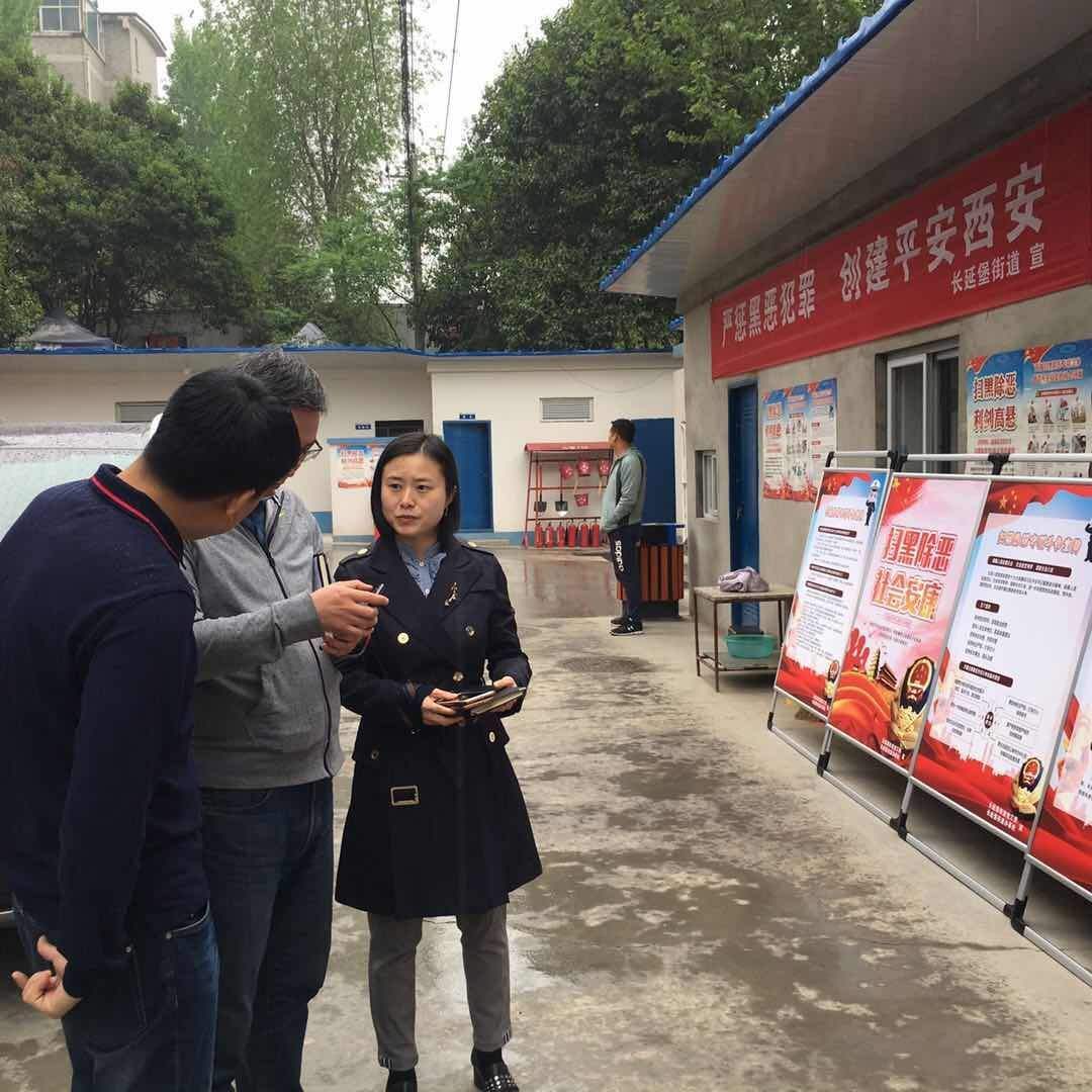 西安长延堡街道高风险-西安长延堡街道高风险小区