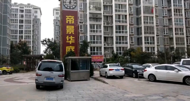 商丘帝景南苑二手房走势-商丘帝景南苑属于哪个街道