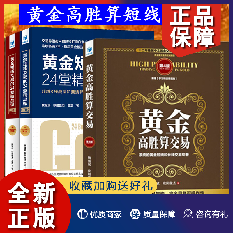 贵金属交易量计算公式-贵金属交易量计算公式表