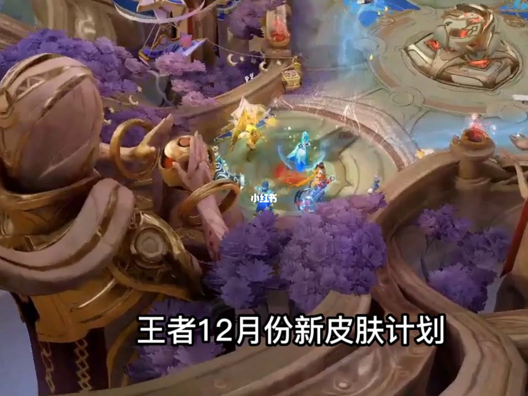 王者荣耀1v1拿皮肤-王者荣耀1v1皮肤免费