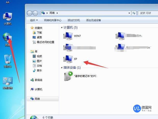 xp系统如何换成win7-xp系统更换为win7系统