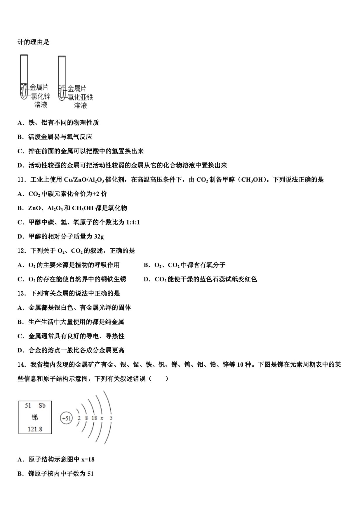 2022利辛房价走势-利辛房价走势最新消息利辛房价多少