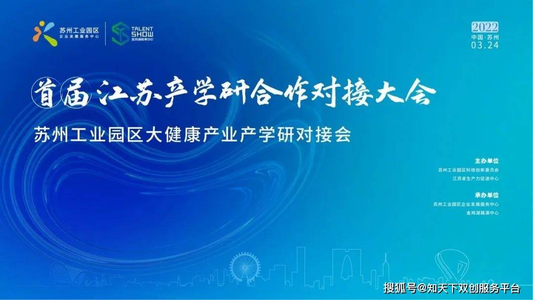 南京常见技术转让价格走势-南京常见技术转让价格走势分析