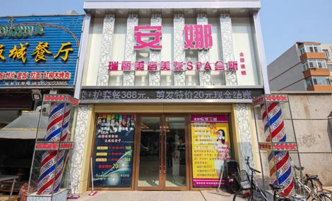 美容美发店名字大全时尚有内涵-美容美发店名字大全有创意的选择广州一路时尚好