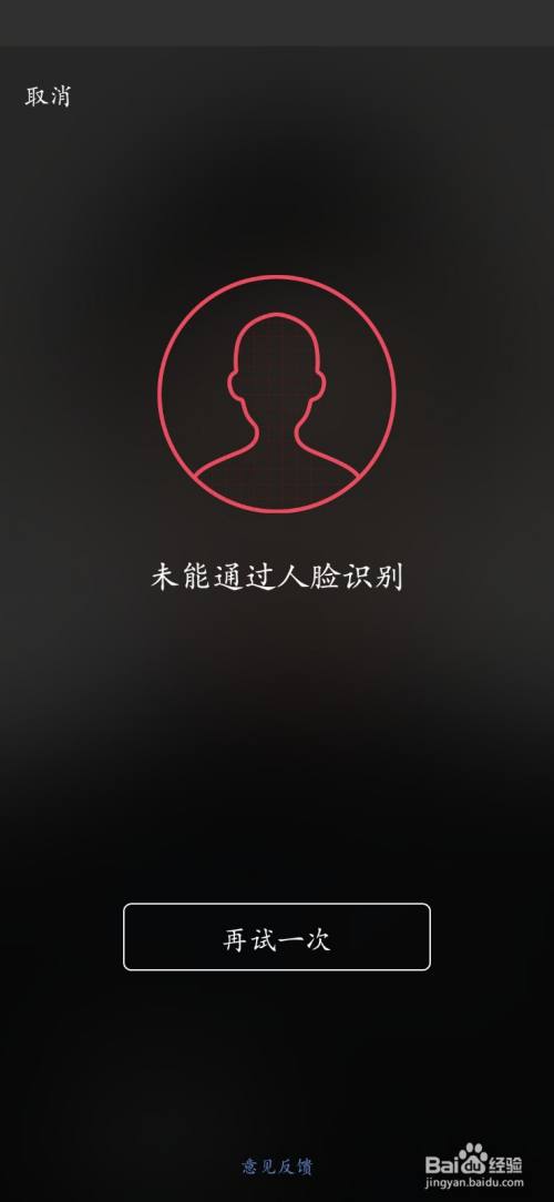 王者荣耀在哪修改人脸识别-王者荣耀如何修改人脸识别?