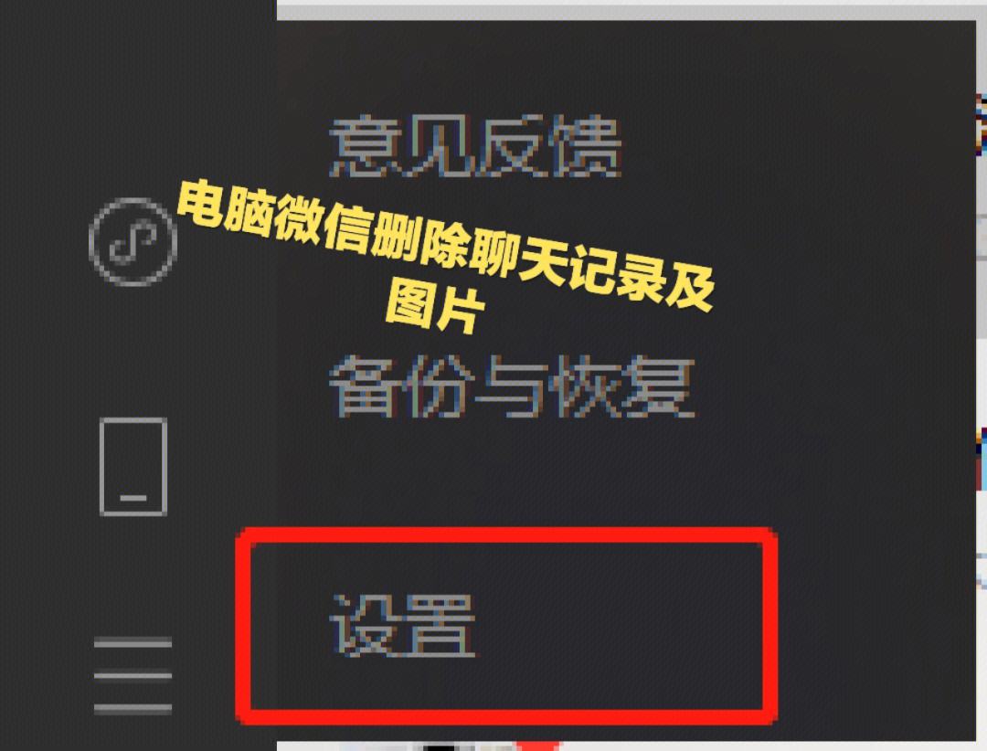 电脑里怎么查微信的聊天记录-电脑里怎么查微信的聊天记录呢