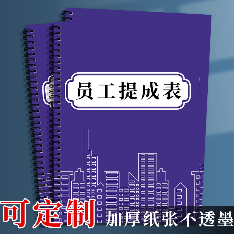 美容院月业绩规划分配-美容店月业绩目标根据什么来定?