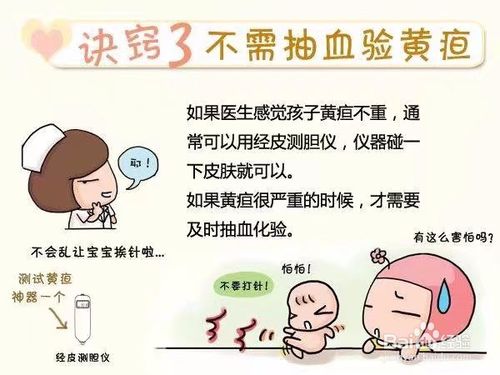 黄疸高的孩子能喝蜂蜜水吗-新生儿黄疸妈妈可以喝蜂蜜水吗