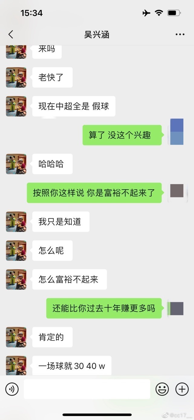 婚外情微信聊天记录-婚外情微信聊天记录原件是什么