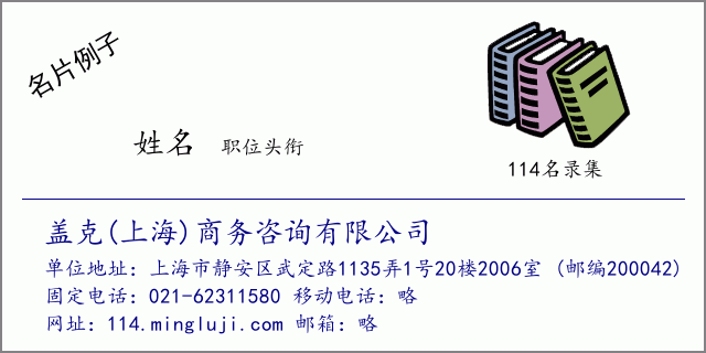 上海嘉驰商务咨询有限公司融资-上海嘉驰商务咨询有限公司融资怎么样