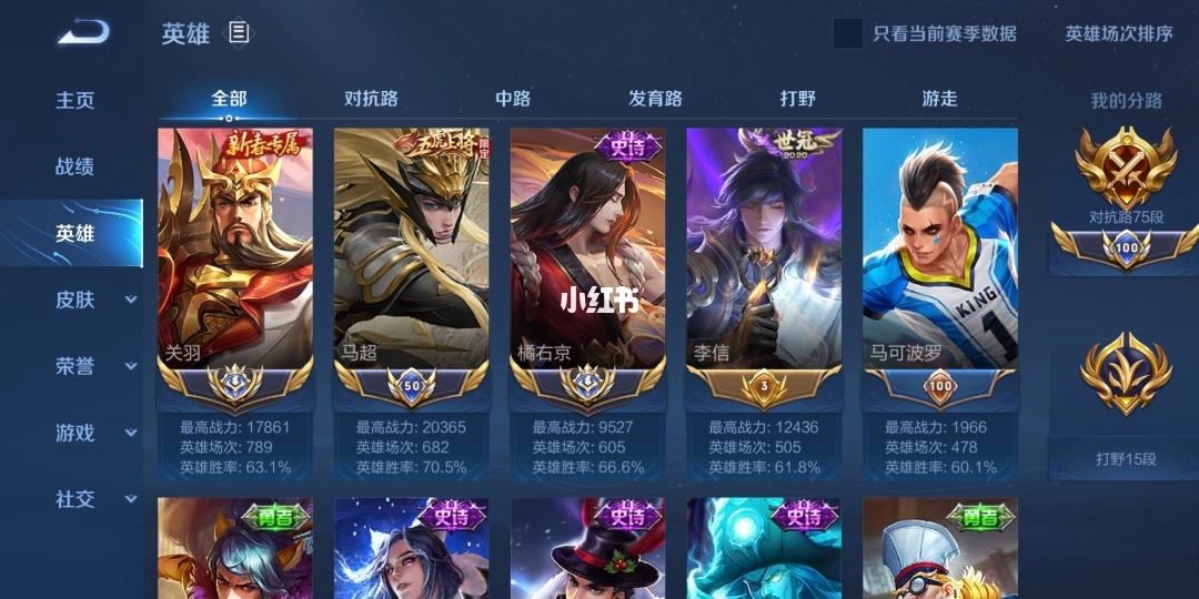 王者荣耀新好号多久能匹配-王者荣耀新好号多久能匹配到人