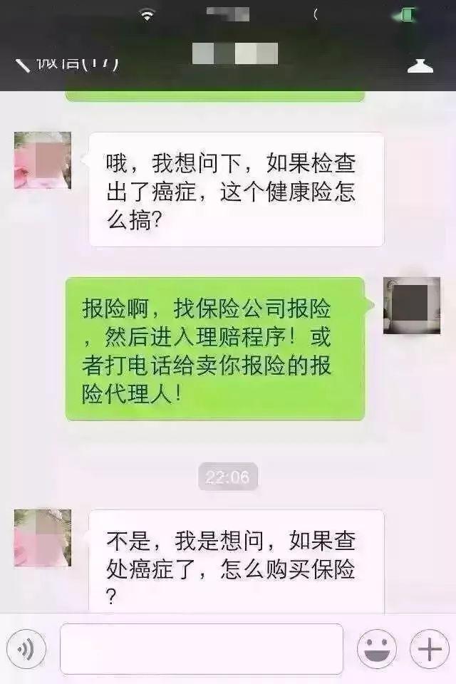 协商后反悔有聊天记录-协商后反悔有聊天记录怎么办