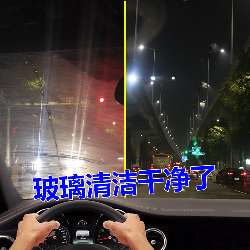 轿车前玻璃里面有油膜-轿车前玻璃里面有油膜怎么办
