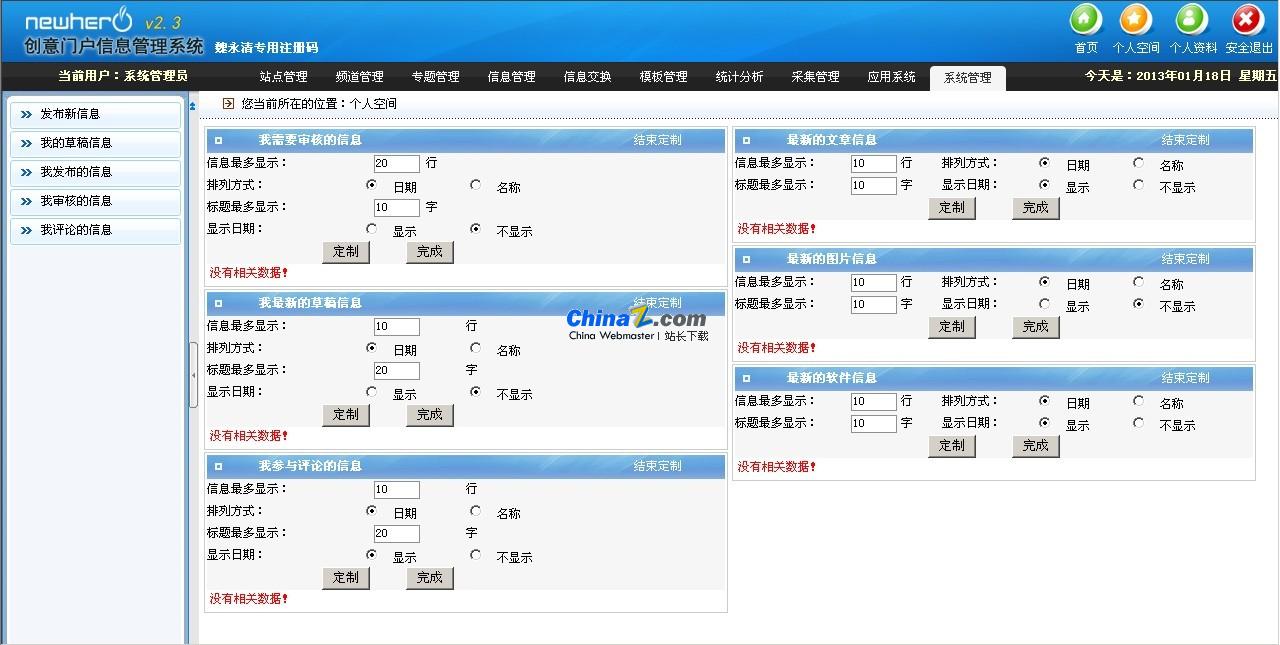 java医院管理系统-java医院管理系统不用数据库