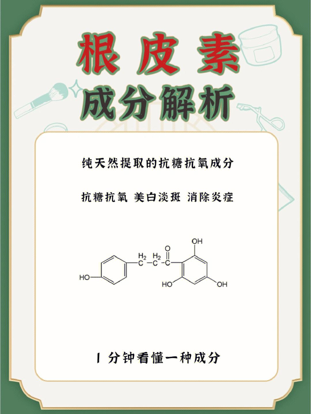 金华抗糖抗氧精华价格走势-金华抗糖抗氧精华价格走势图