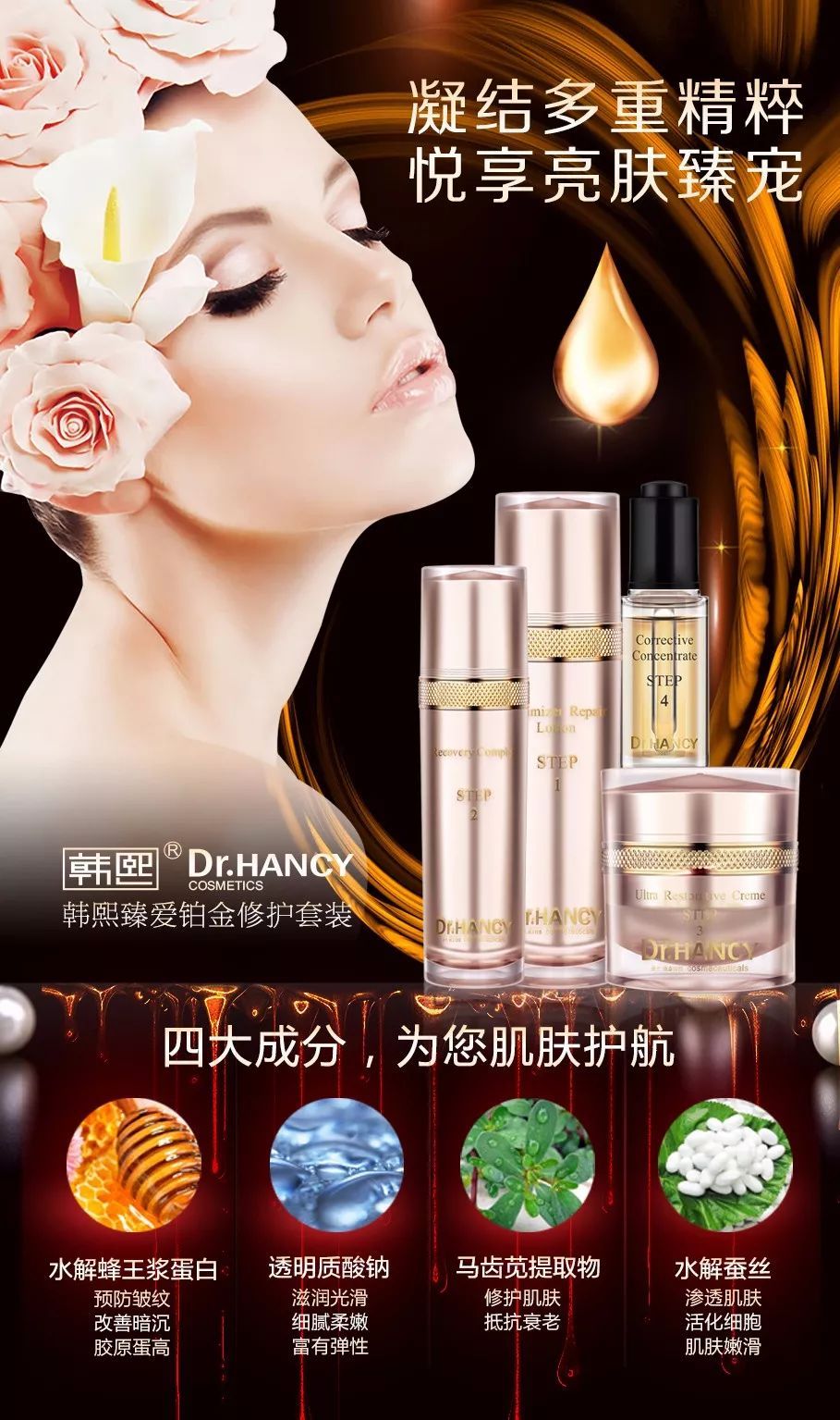 贵金属产品朋友圈文案的简单介绍
