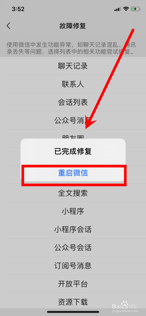 微信聊天记录导不过来怎么回事-微信聊天记录怎么导到另一个手机上为什么会失败