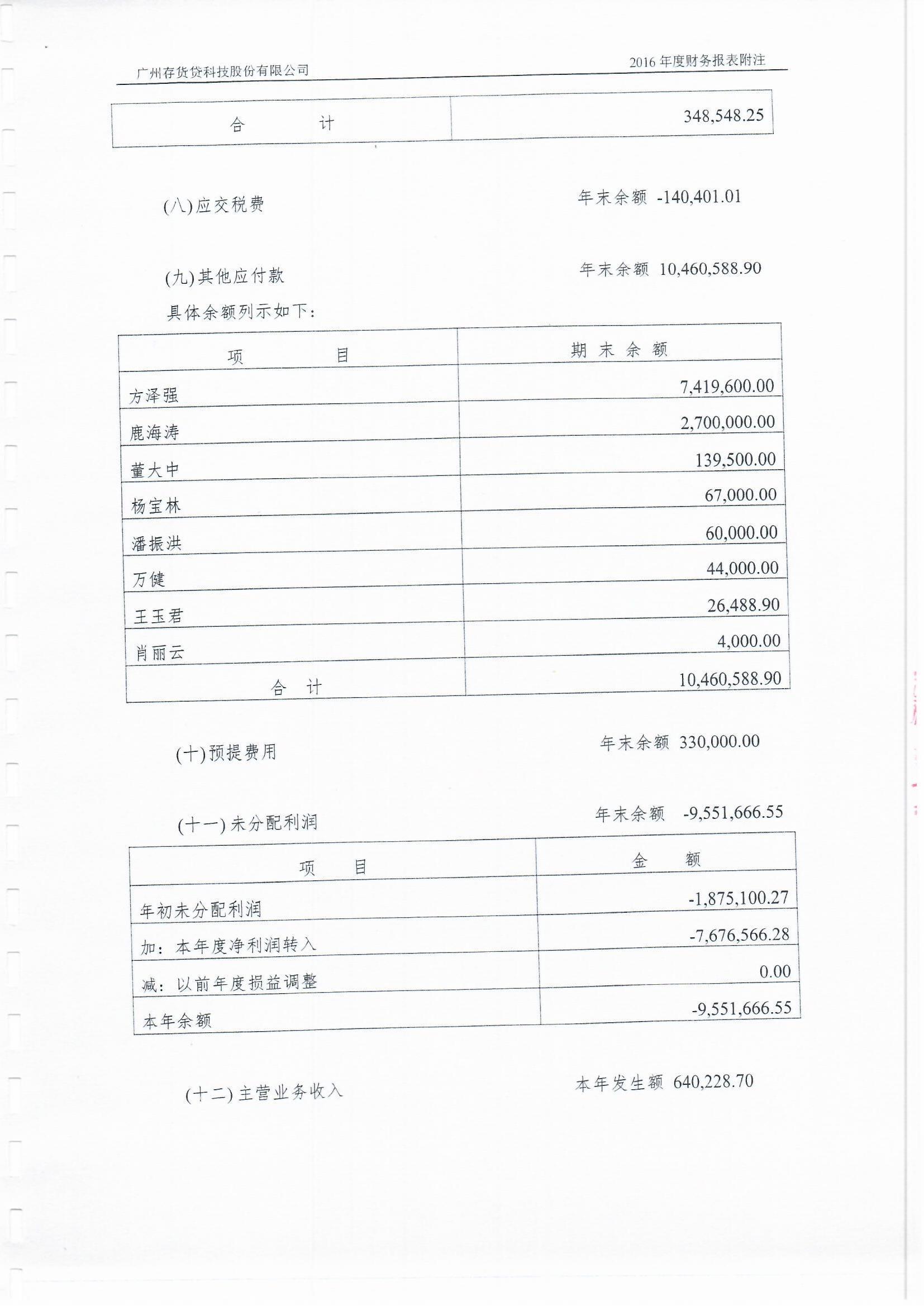 广汉办理企业财务审计报告-广汉办理企业财务审计报告流程