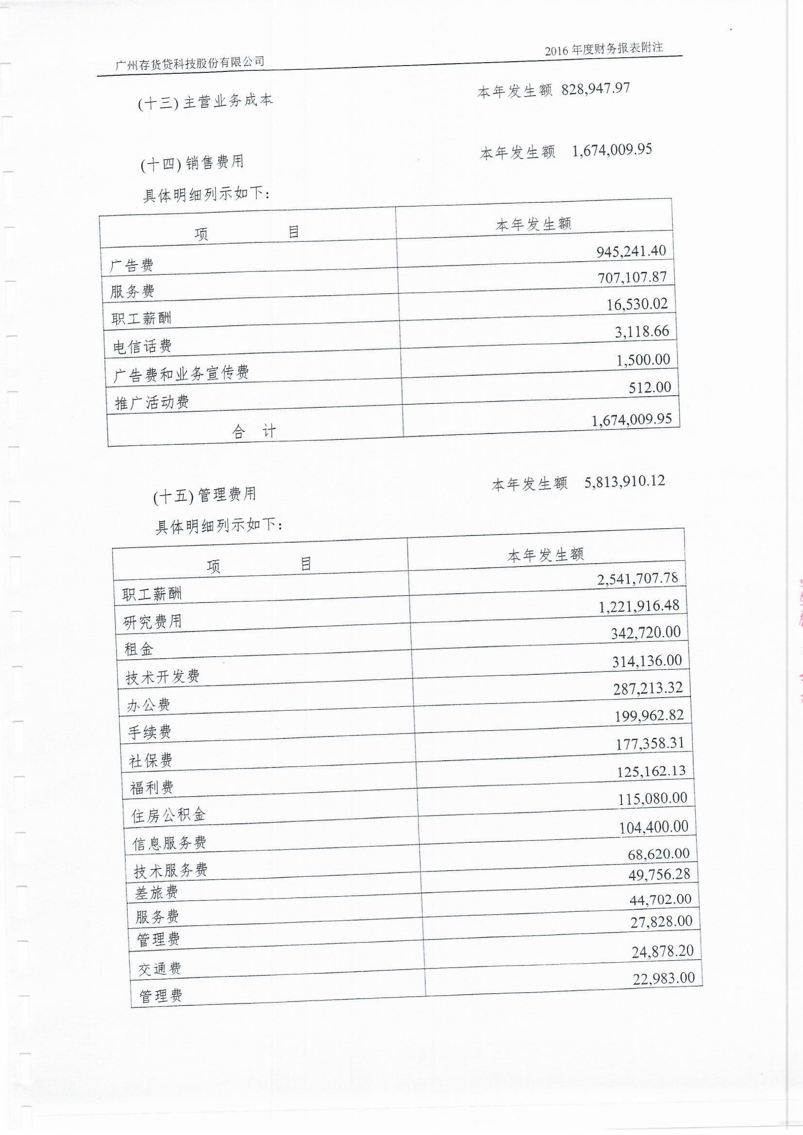 广汉办理企业财务审计报告-广汉办理企业财务审计报告流程