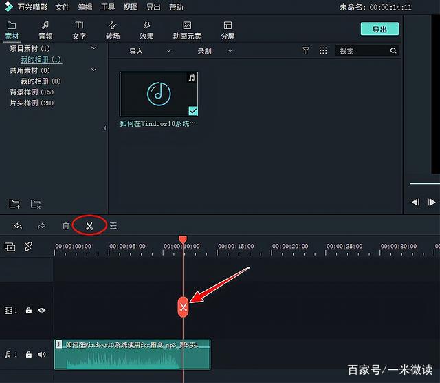 视频剪辑可以选择什么设备-视频剪辑可以选择什么设备做