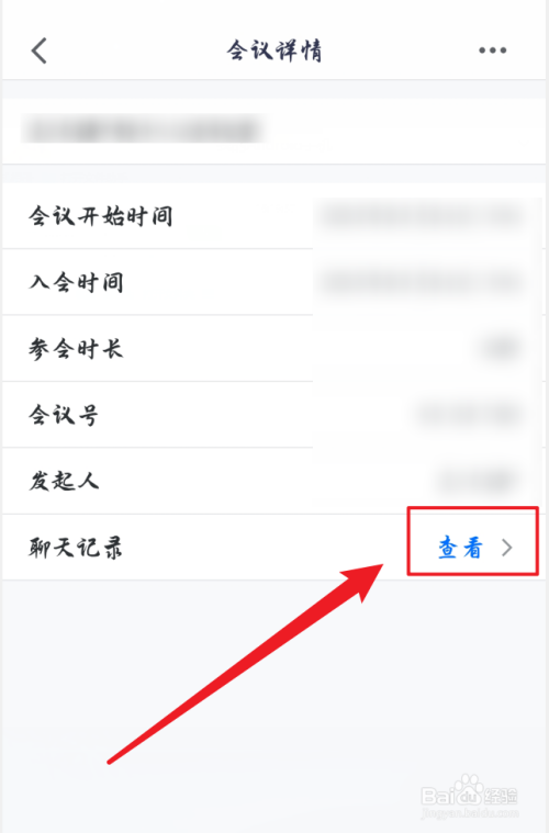 最右怎么找历史聊天记录-最右可以看到原来的聊天记录吗
