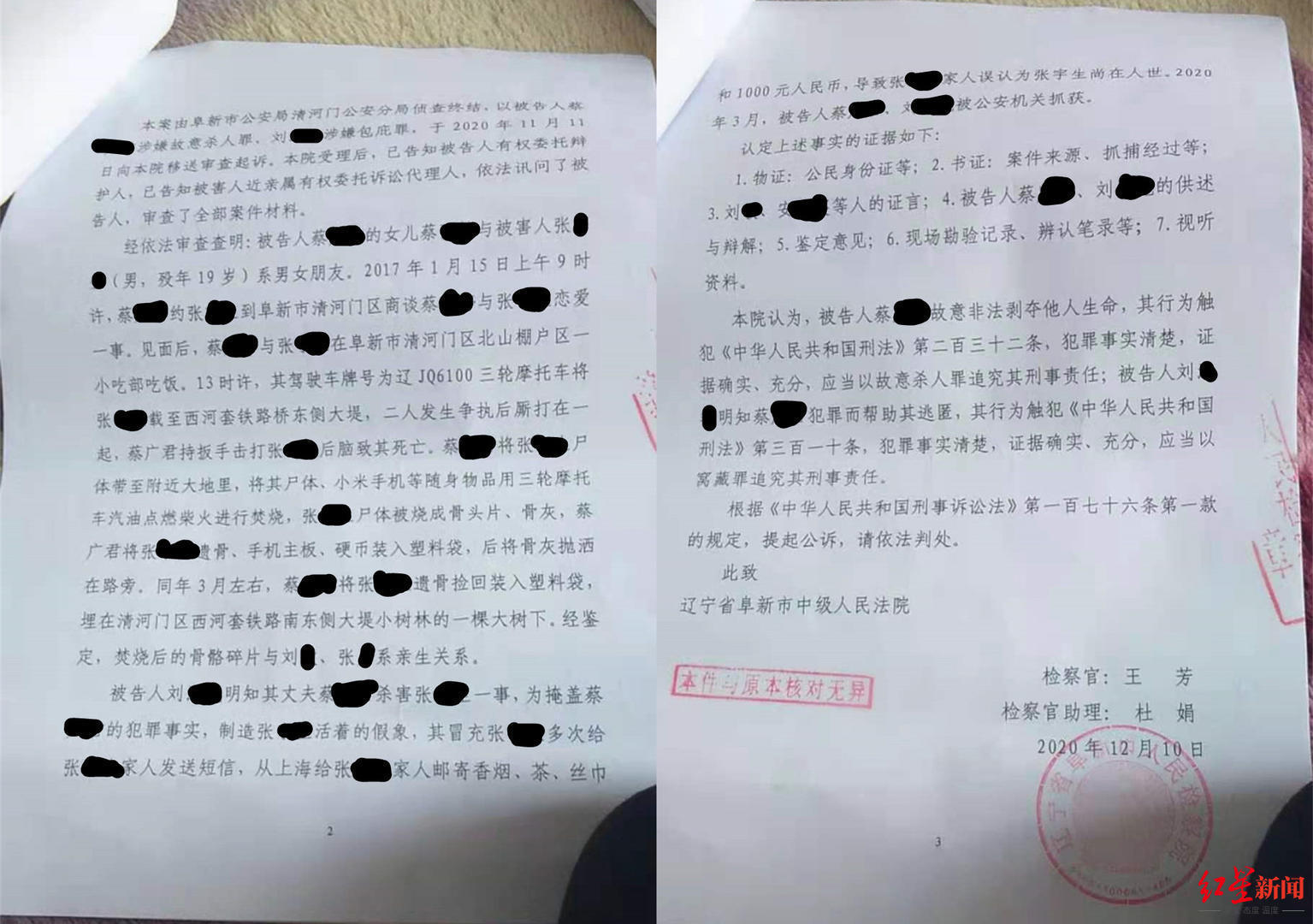 有微信聊天记录怎么写起诉书-微信聊天记录可否作为起诉证据