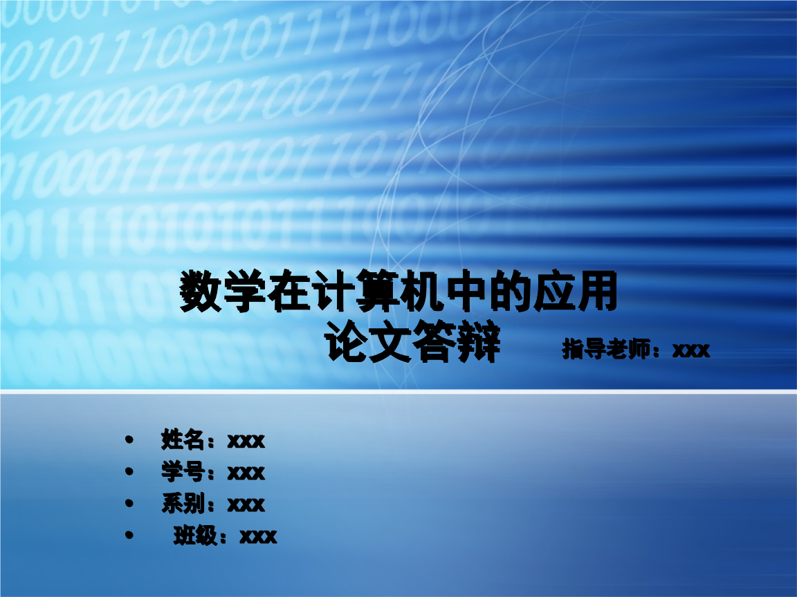 西湖区先进计算机应用价格走势的简单介绍