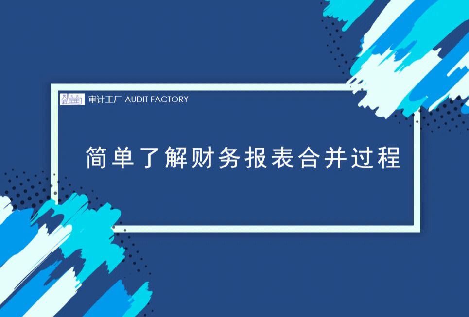 航天软件a6怎么打开财务报表-航天a6财务软件怎样查询明细账