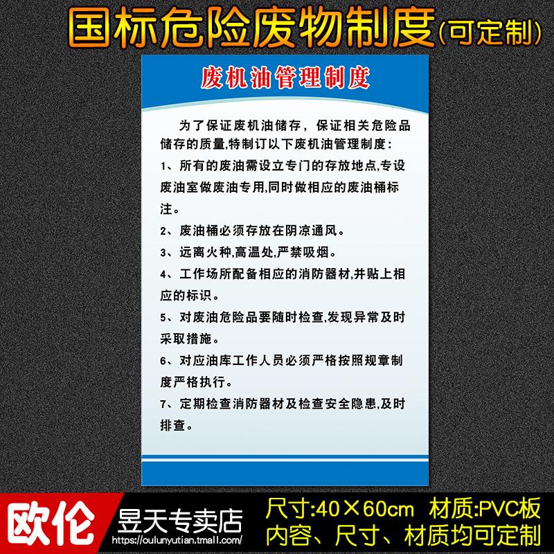 医院高风险知情告知制度-医院高风险知情告知制度内容