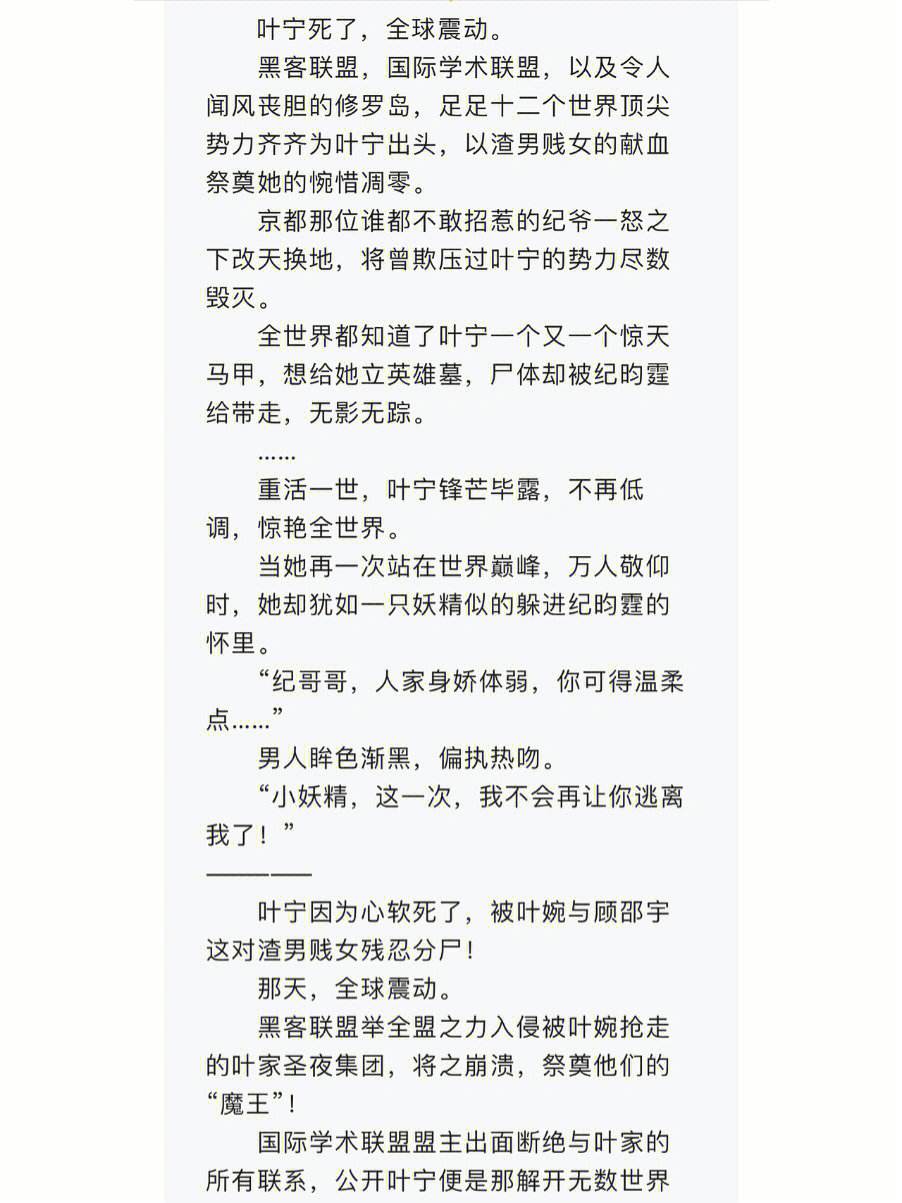 黑客言情男强女强-男主角是黑客的小说