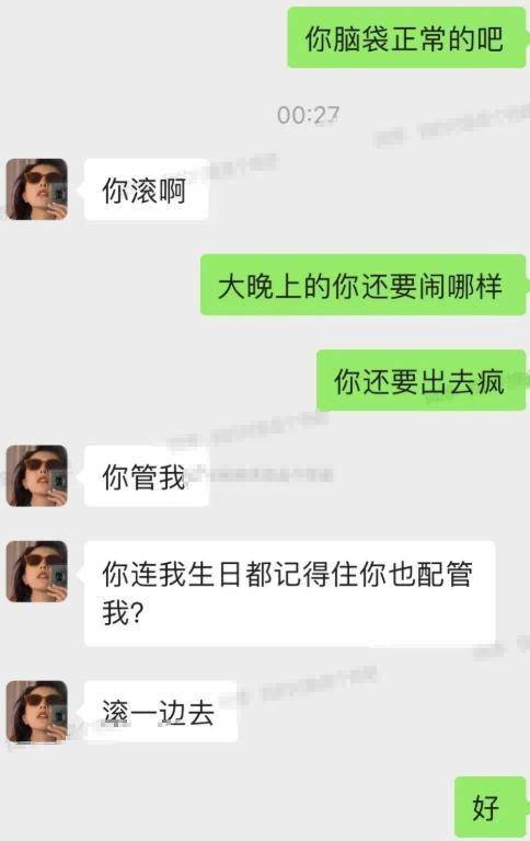 跟美女聊天记录怎么发朋友圈-跟美女聊天记录怎么发朋友圈说说