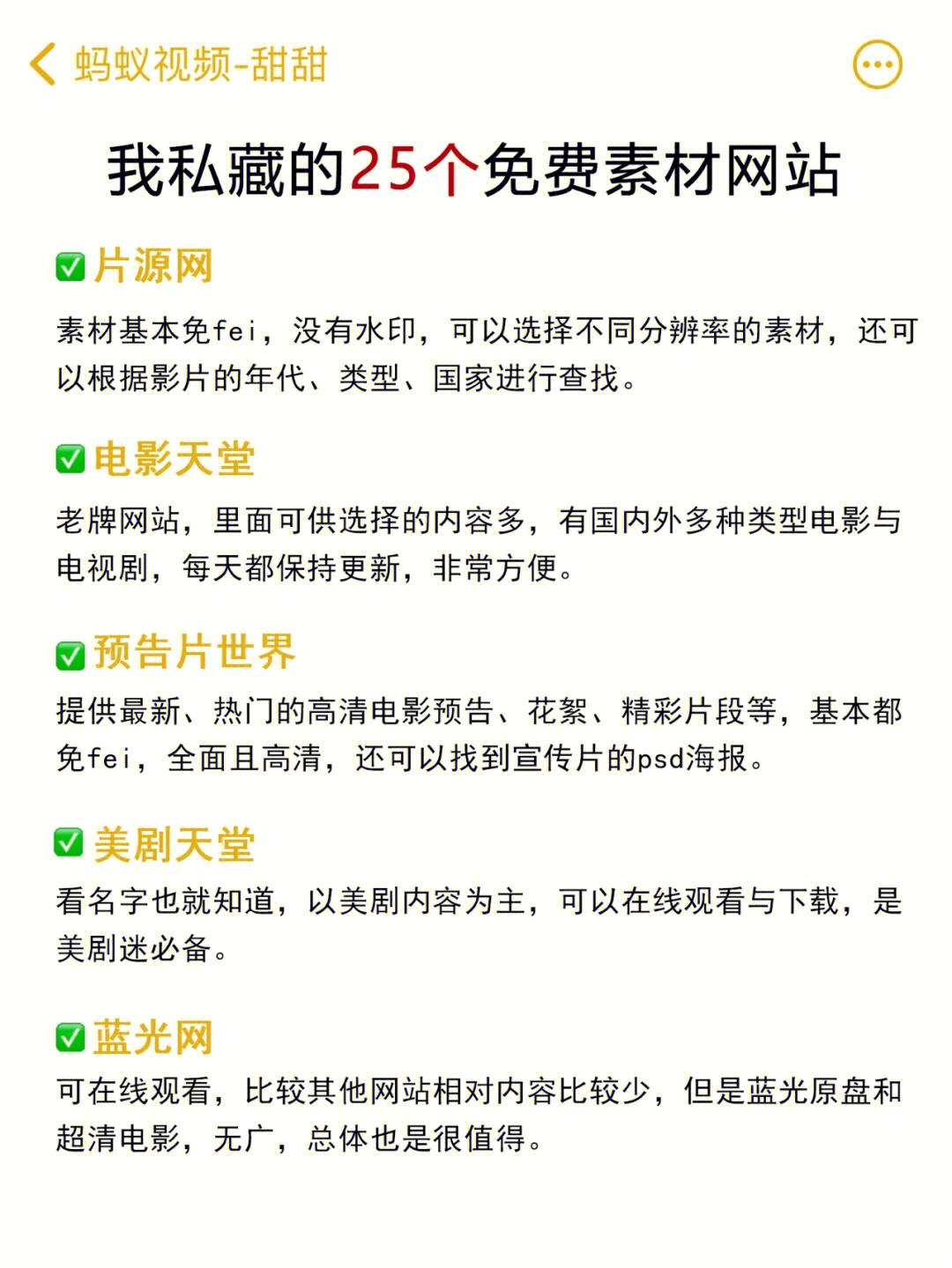 视频剪辑细节介绍文案的简单介绍