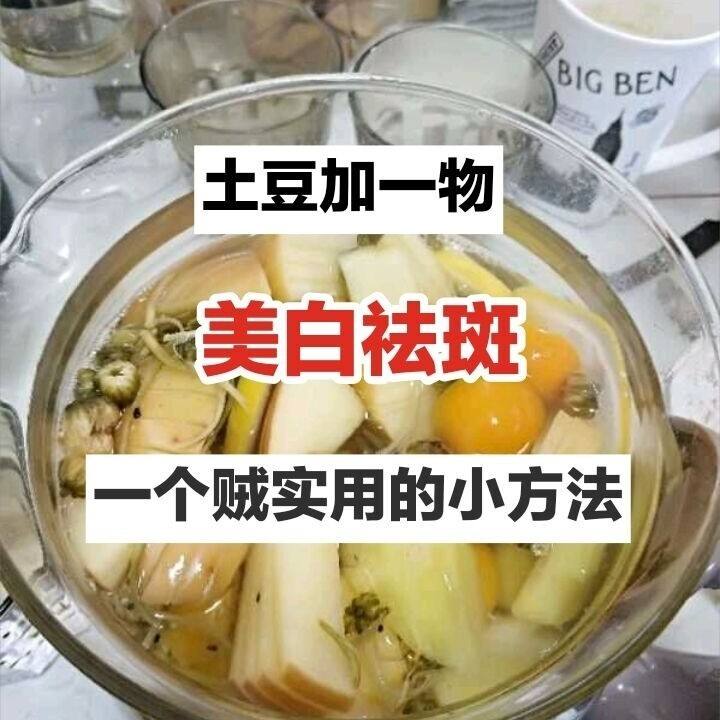 如何在家自制美白去斑面膜-家庭自制美白祛斑面膜的方法